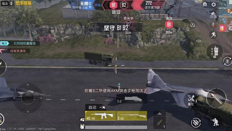 和平精英手游外挂太多（和平精英手游的外挂多吗）